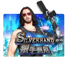 Silver Hand - IDAGENT138