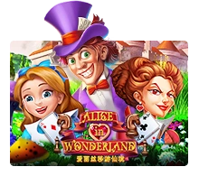 Alice In Wonderland - IDAGENT138
