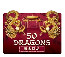Fifty Dragons - IDAGENT138