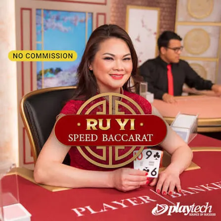 Speed Baccarat 普通话 NC (Speed Baccarat Ru Yi NC) - IDAGENT138