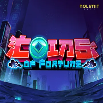 Coins of Fortune - IDAGENT138